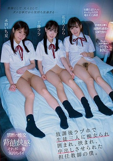 Poster 2