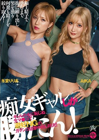 Poster 2