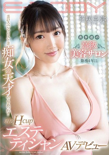 Poster 2