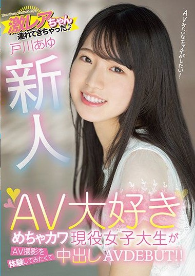 Poster 2
