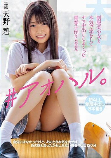 Poster 2