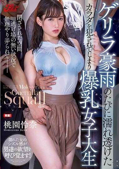 Poster 2