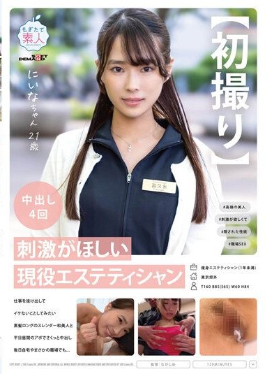 Poster 2