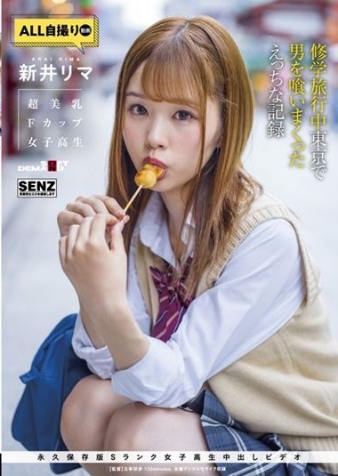 Poster 2