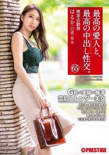 Poster 2