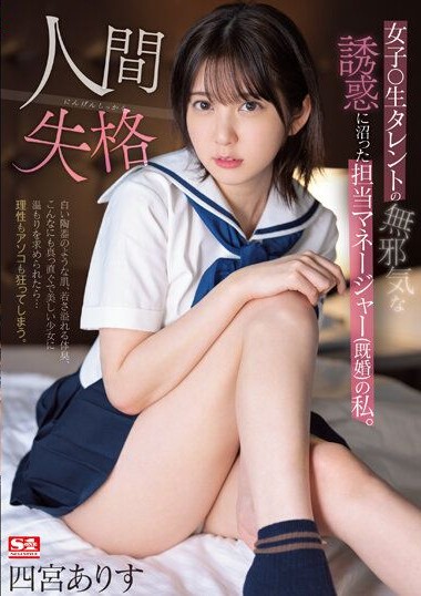 Poster 2
