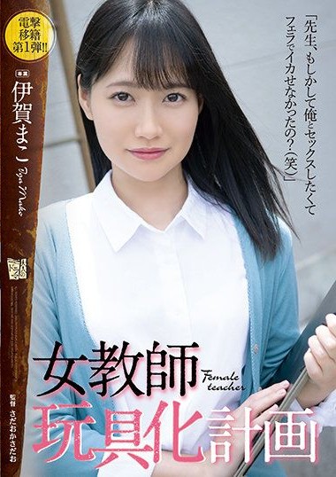 Poster 2