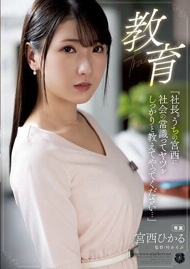 Poster 2
