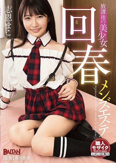 Poster 2