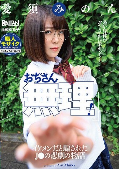 Poster 2