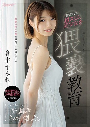 Poster 2