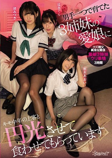 Poster 2