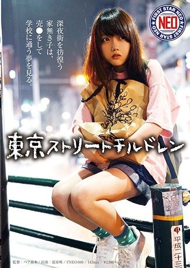 Poster 2