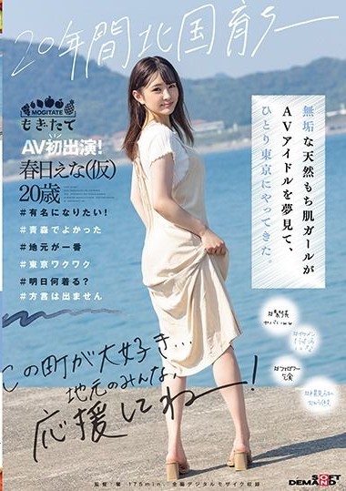 Poster 2