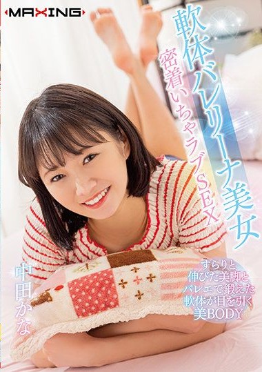 Poster 2