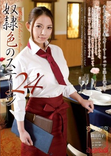 Poster 2