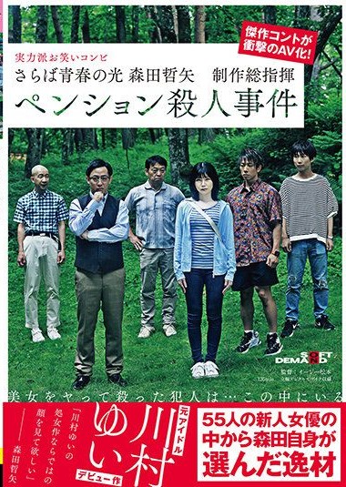 Poster 2
