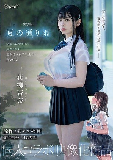 Poster 2