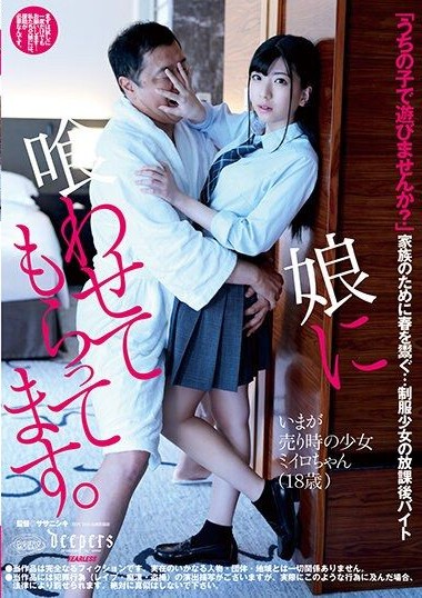 Poster 2