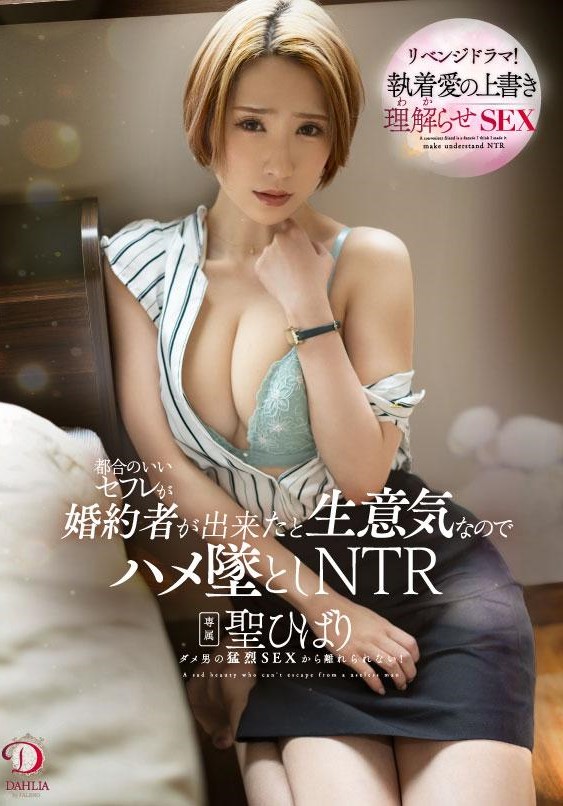 Poster 2