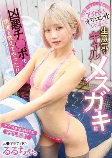 Poster 2