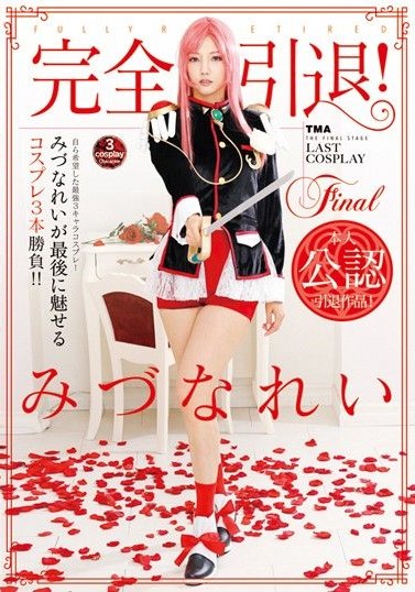 Poster 2
