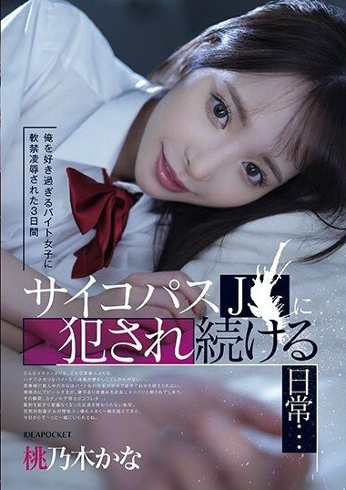 Poster 2