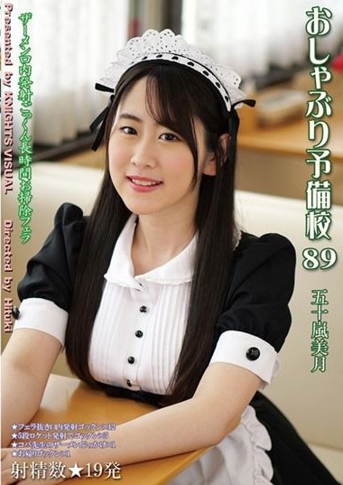 Poster 2