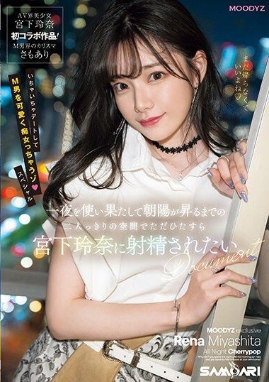 Poster 2