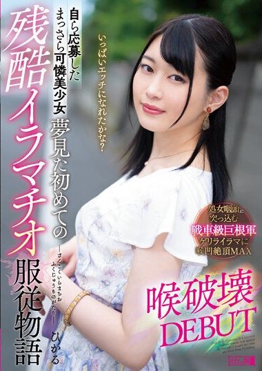 Poster 2