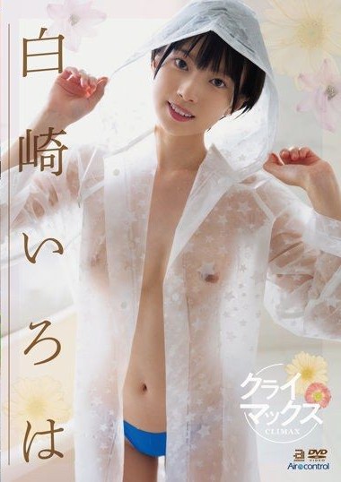 Poster 2