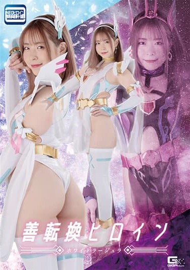 Poster 2