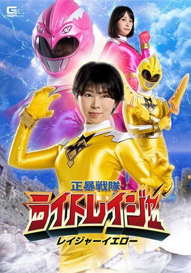 Poster 2