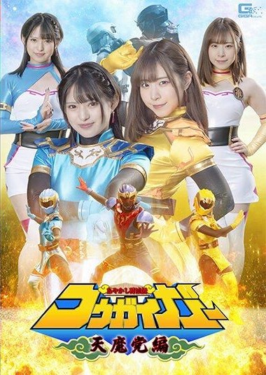Poster 2