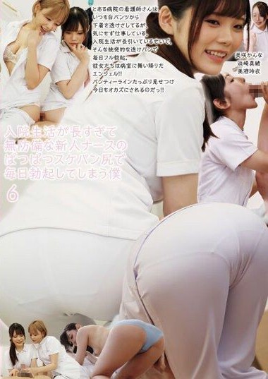 Poster 2