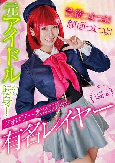 Poster 2