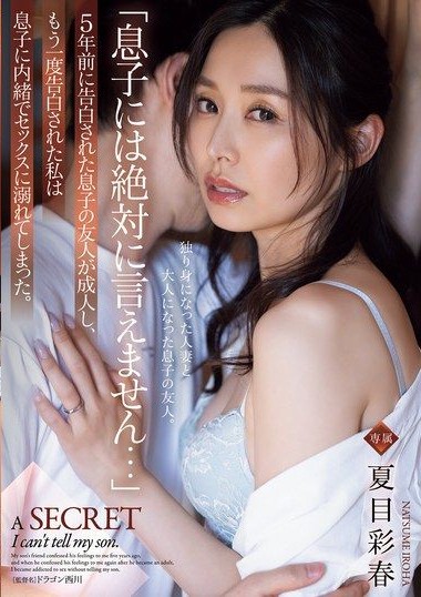 Poster 2
