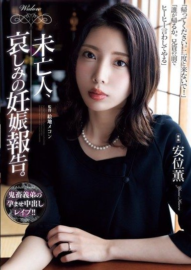 Poster 2