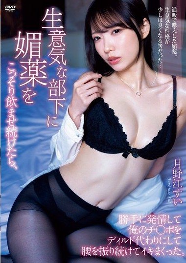 Poster 2