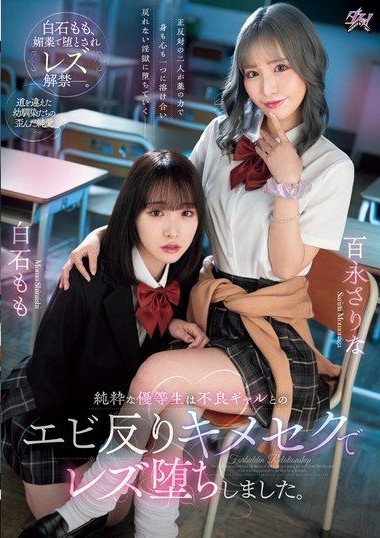 Poster 2