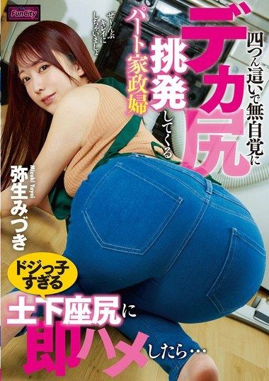 Poster 2