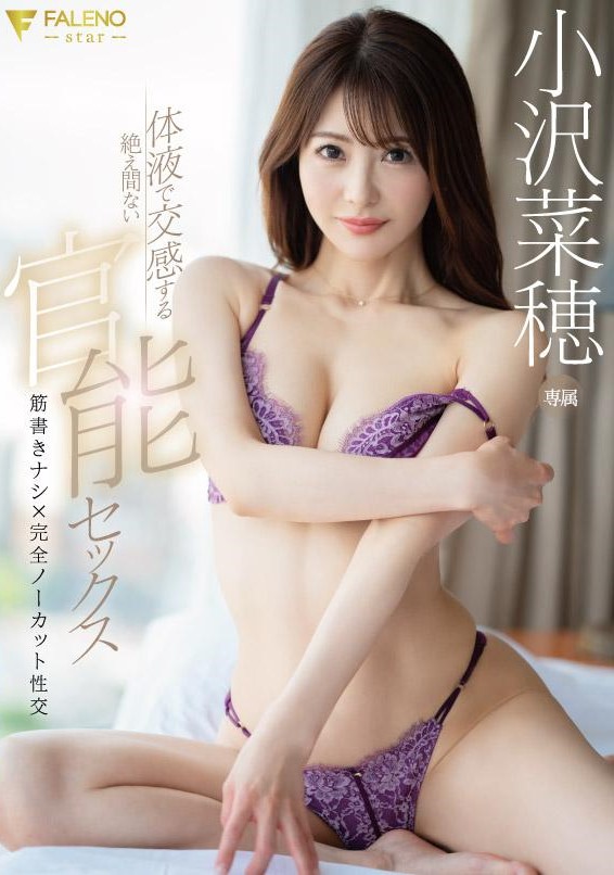 Poster 2