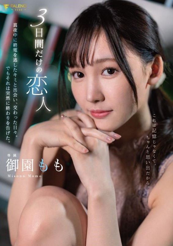 Poster 2