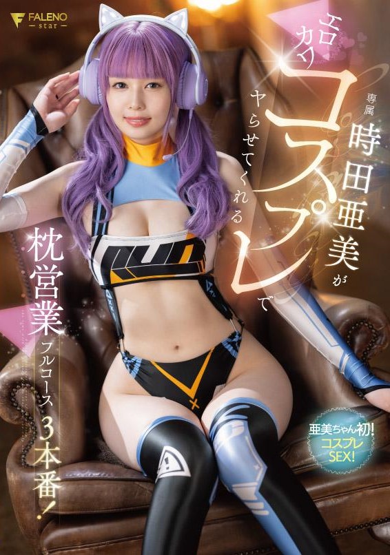 Poster 2