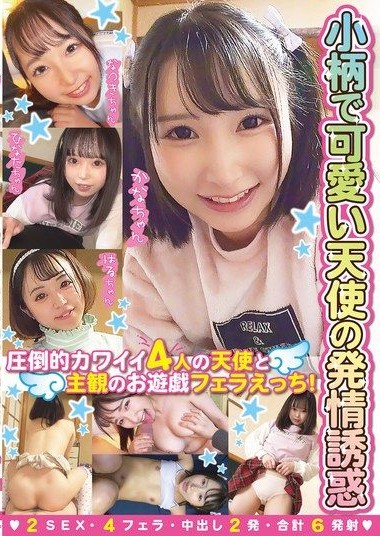 Poster 2