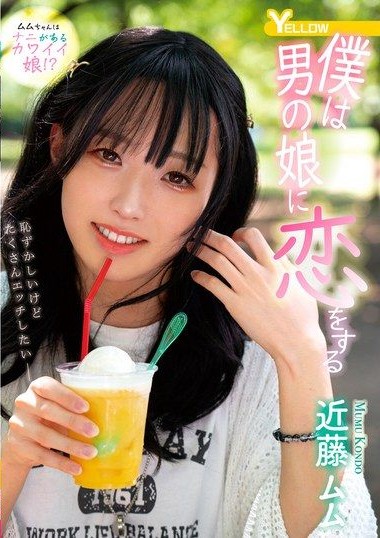 Poster 2