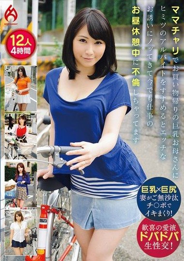 Poster 2