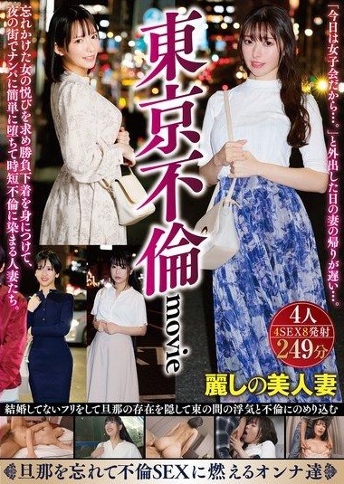 Poster 2