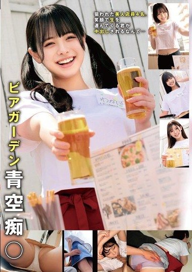 Poster 2