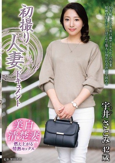 Poster 2